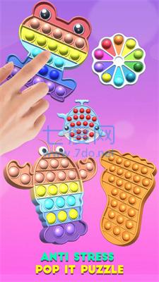 木偶游戏Popit AntiStress截图2