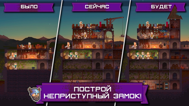 Pixel Shelter(像素魔堡守卫者)截图0