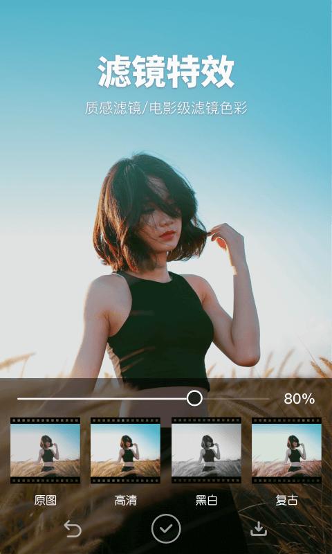 视频裁剪制作 版本：v1.0