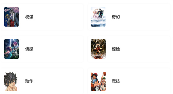 酷漫熊
