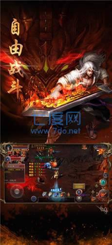 征途天下红包版截图1