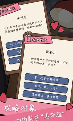 人生模拟器中国式人生1.8.3 v1.8.3