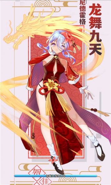 爱琳诗篇100抽通用版官方版  v4.3.1