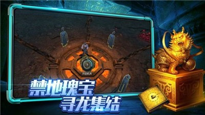 摸金校尉之神女墓