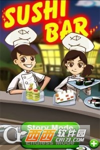 SushiBar(寿司吧)截图1