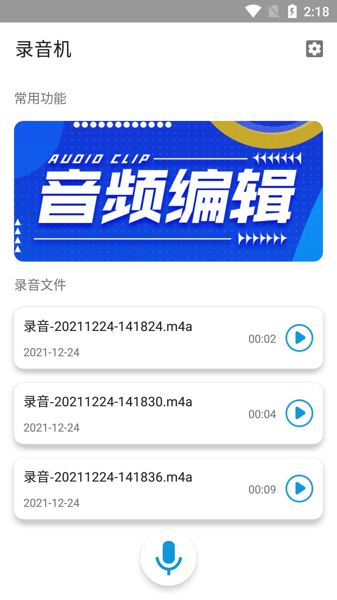醒tu截图1