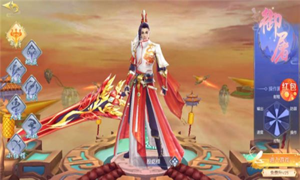 祈羽天司红包版手游下载官方版 截图0