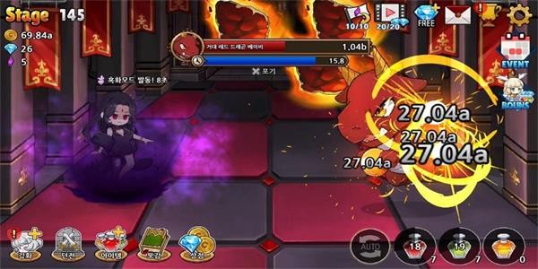 念力少女截图0