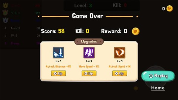 英雄大混斗  v0.9