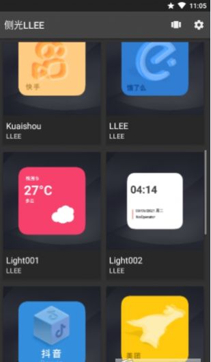 侧光LLEE.jpg