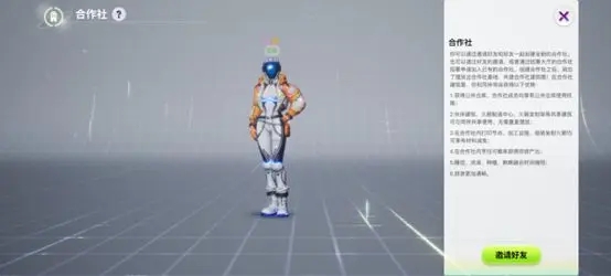 创造吧我们的星球官方正版
