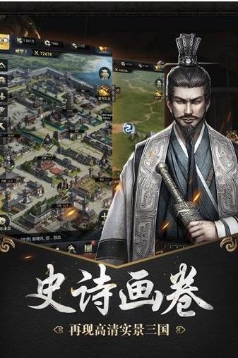 傲雪三国