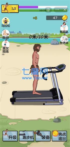 夸父逐日游戏安装