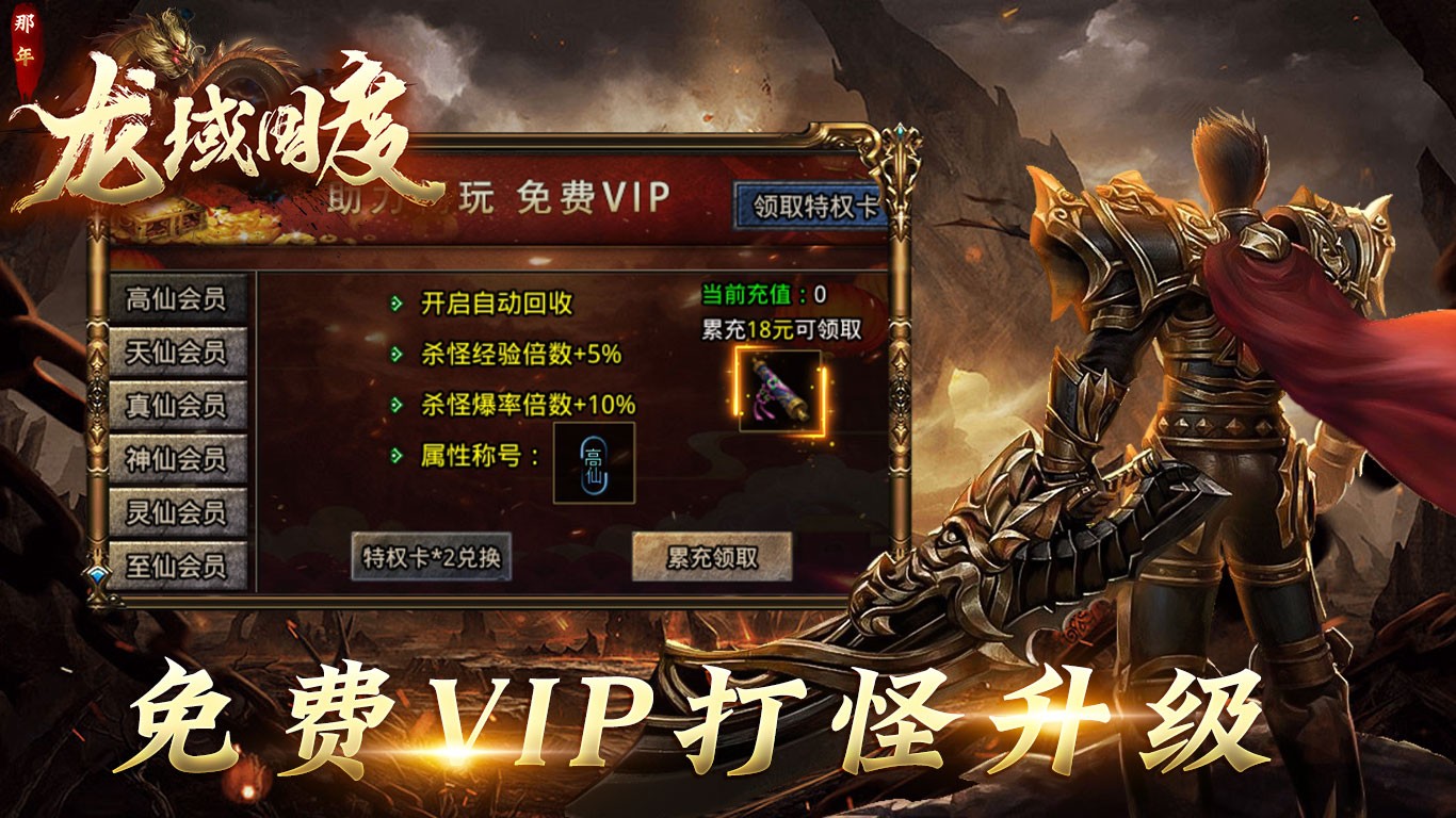 那年龙域国度 2023-06-25 16:41