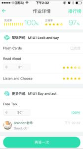 爱乐奇家长  v1.02