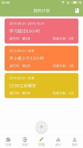 块时间.jpg