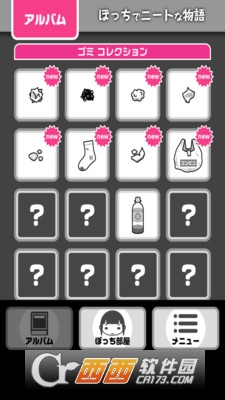 自闭女孩 v1.1.0 安卓版