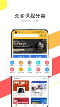 51自学网 v2.0.5