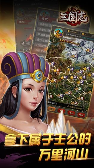 点兵三国志 2024-06-25 15:08