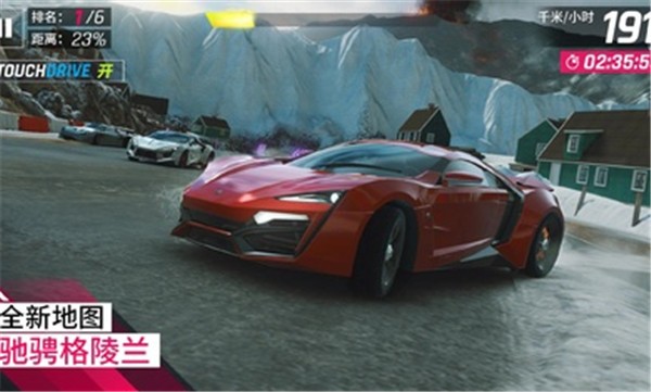 狂野飙车9竞速传奇国际服3.9.0j  v3.9.0j