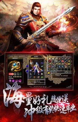 复古超变怒火一刀截图0