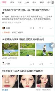 次元派截图0