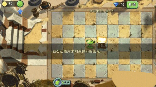植物大战僵尸2正版全5阶植物无限钻石