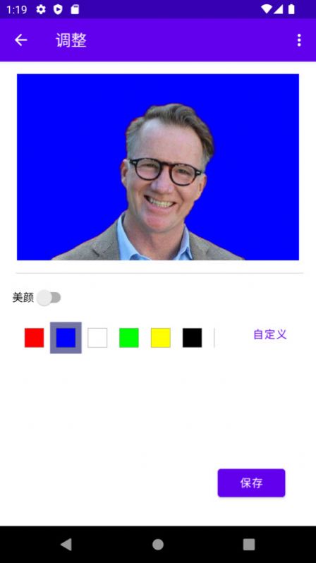 爱上证件照APP官方版图片1