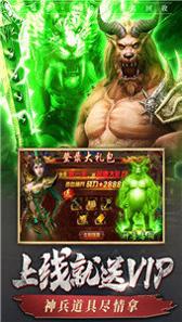嗜血超爆版