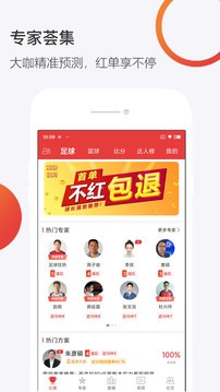 球长体育官网版截图2
