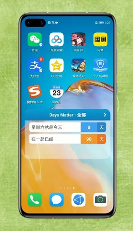 倒数日daysmatter官方版