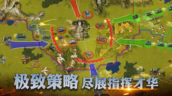 二战风云2无敌版截图0