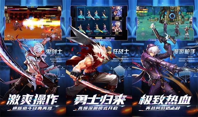 阿蕾德之怒手游官方最新版  v4.0.2