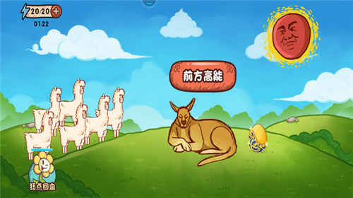 全都是套路完整版
