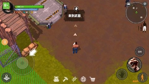 让我们活下去无敌版截图2