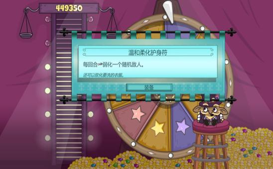 地牢冒险王截图1
