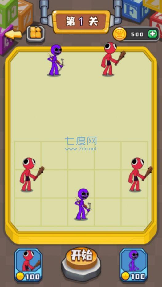 怪物合并游戏截图2