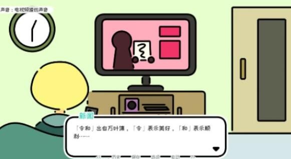 一年三春.jpg
