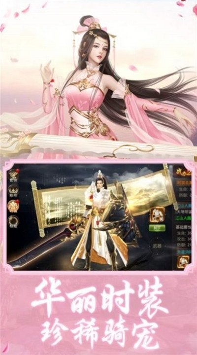 阴阳神剑诀 v1.0