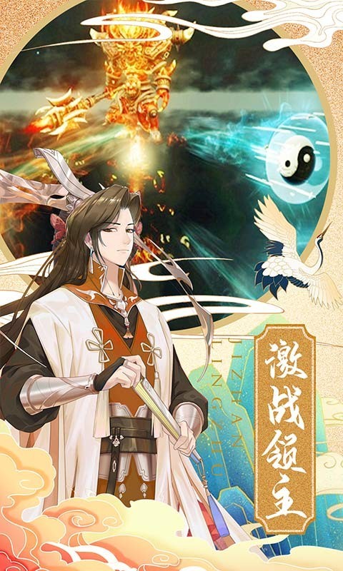 困病之笼截图0