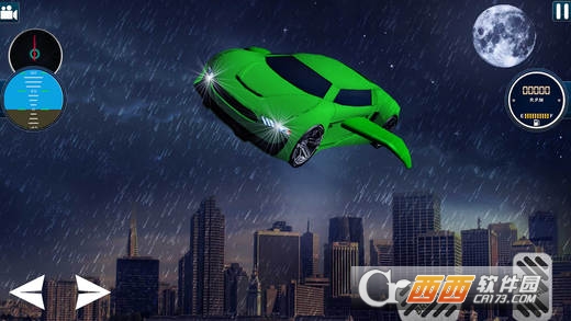 现代飞行赛车手游截图2