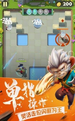 我膝盖中了一箭截图0