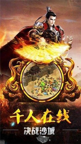火纹复古怒火一刀截图2