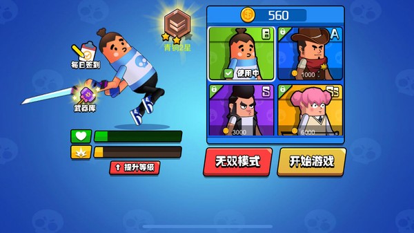 香肠大作战.jpg