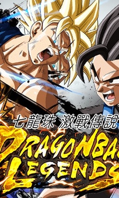七龙珠激战传说手游官方下载国服中文版图片1