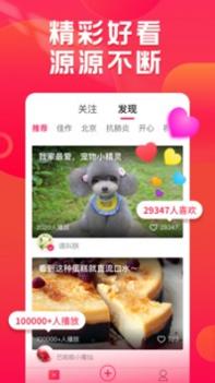 小年糕音乐相册制作截图3