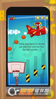 篮球翻越 v1.2安卓版