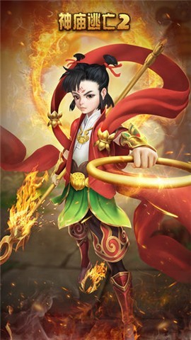神庙逃亡25.3.2