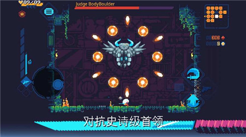 灾厄逆刃截图0