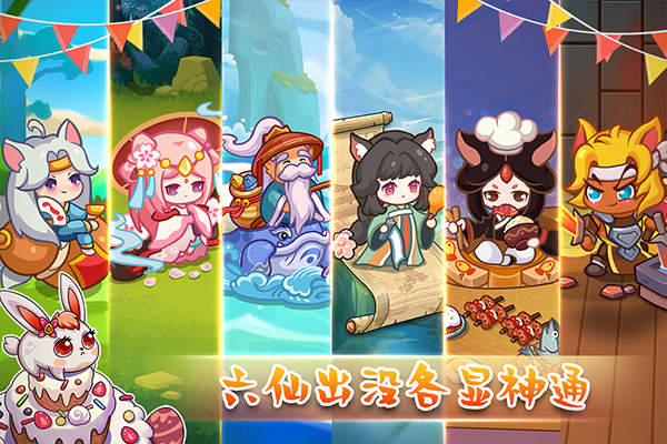 幻兽爱合成破解版